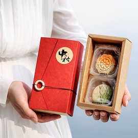 迷你月饼包装盒2024中秋烘焙雪花酥饼干盒龙年幼儿园创意小礼品盒