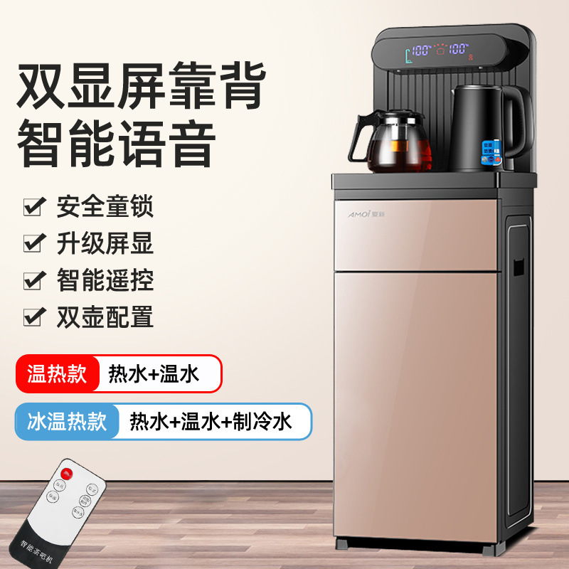 2025新型浄水器家庭用ティーバー機下にバケツを置く高級オフィススマート音声冷凍製熱湯|undefined