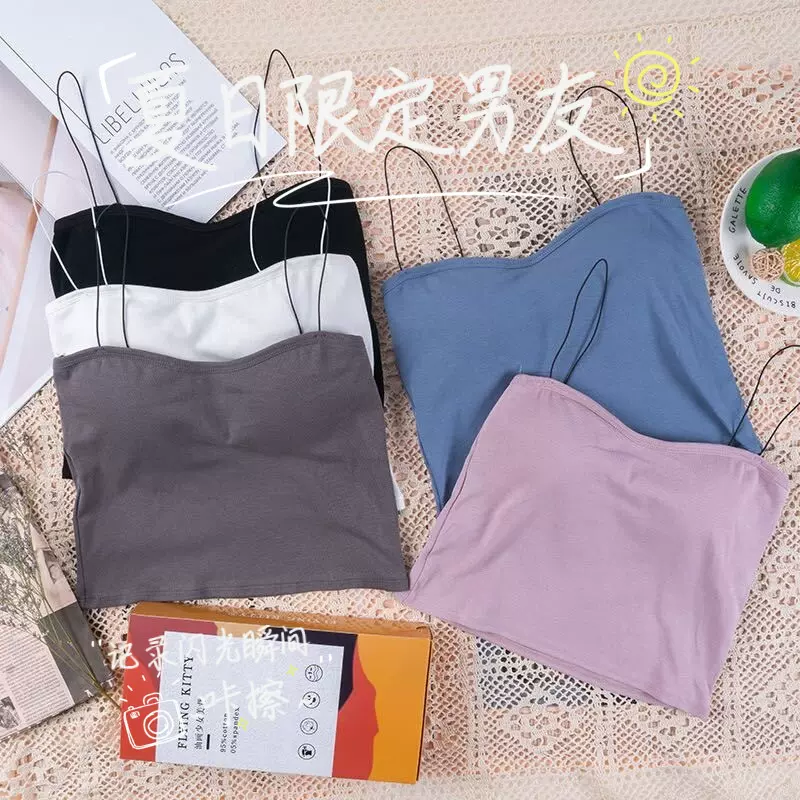 严选油画少女美背吊带女秋季可拆卸胸垫抹胸内搭打底背心裹胸内衣