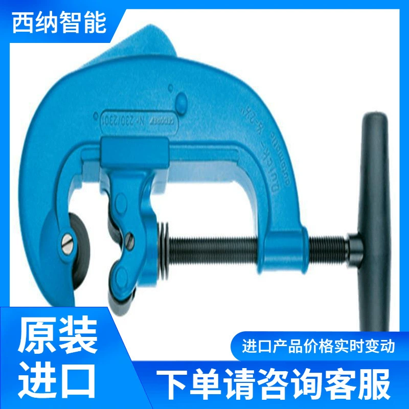 Германия GEDORE плагин головки поставки