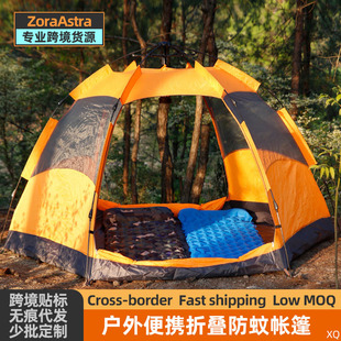 Tent outdoor 3-4 people automatic camping camping tent double outdoor thickened rain-proof sun-proof super light and quick opening
