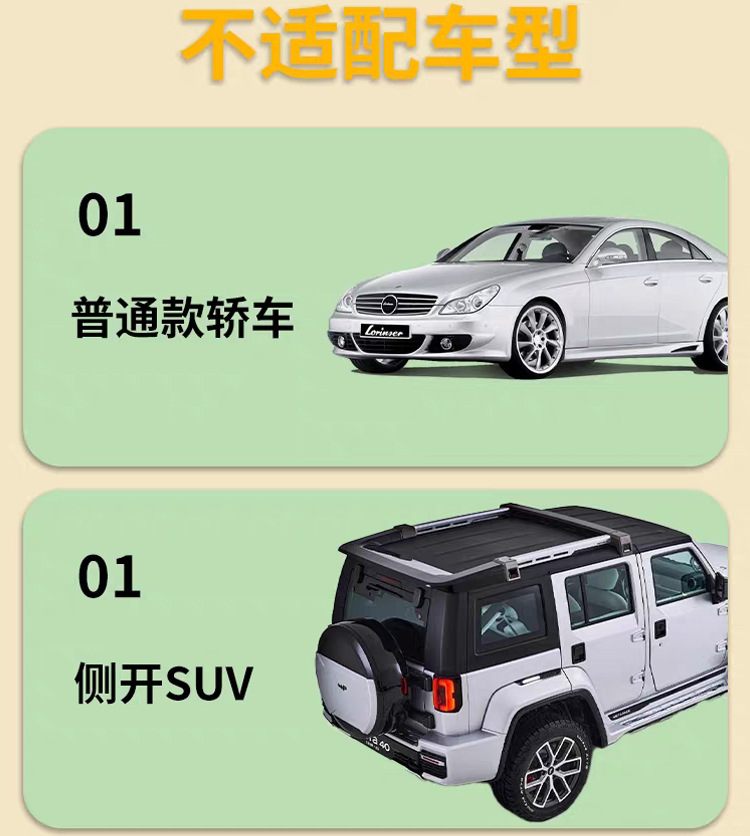 SUV outdoor self-driving tour car tail tent, car trunk extension, wholesale from the manufacturer, camping sunshade, and sun protection canopy