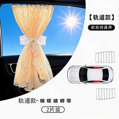 Car Curtains for Sun Protection Car curtains - beige-slide-rail-model-8-butterflies-bow-straps-2-pieces-upgraded-double-layer-easy-to-install