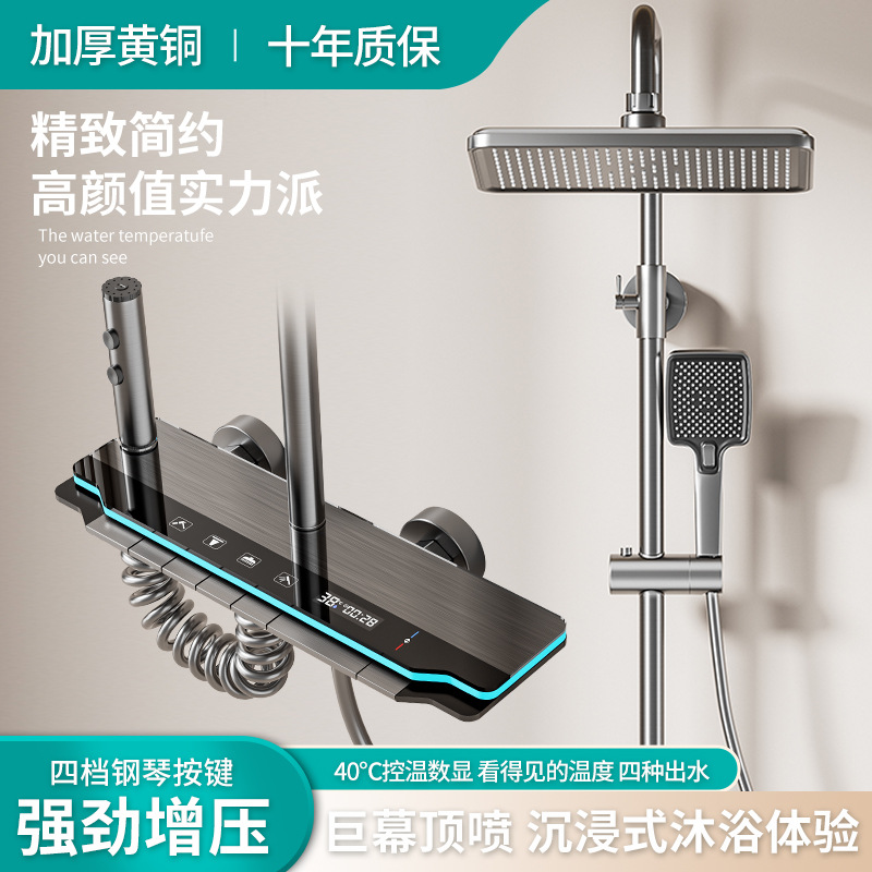 Baño cabeza de ducha traje al por mayor baño piano clave pantalla digital temperatura constante cobre sobrealimentado ducha de lluvia para hotel