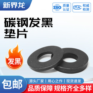 ƽ�|���وA�μӴ�l��ɫƽ�|�ߏ���ģ�߉���Ӻ�|Ƭ����M16-M20