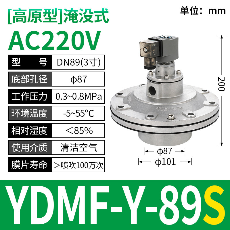布袋集塵器上海袋水没直角式24v電磁パルス弁DMF-Z-20/25/6分/1インチ|undefined