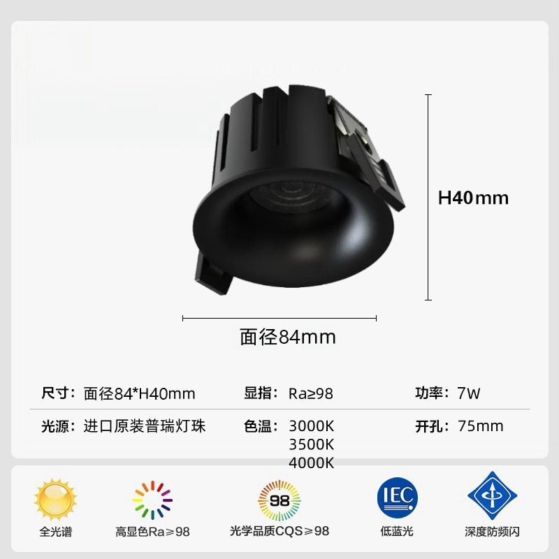 米の家の知能の縁なしの目の筒の明かりの小さい丘のはめ込み式の客間のledの防烈の筒のスポットライトは主な明かりがありません。|undefined