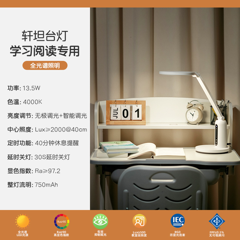 PHILIPSフィリップス軒タンECO調光電気スタンド目保護学習デスクトップクリップ二人用読書灯国aa級|undefined