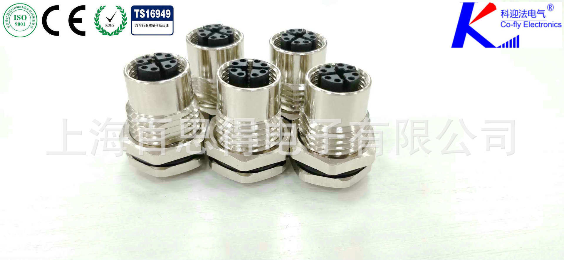 以太网千兆M12插座|8芯面板锁紧抗振动连接器