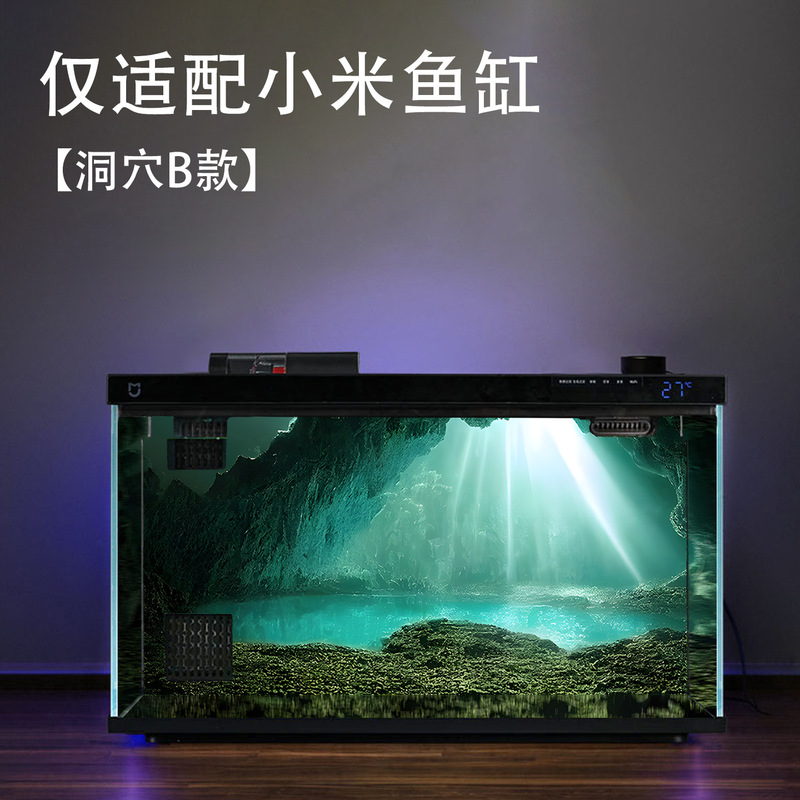 小米智能鱼缸亚克力背景板贴纸南美风立体造景装饰防水水族箱壁画|undefined