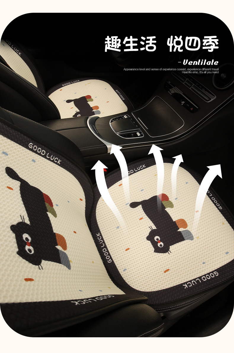 Cute Car Cushion Four Seasons Universal Half Pack Cartoon Cat Seat Cushion Goddess Cyber Celebrity Car Car Car Non-slip Seat Cushion