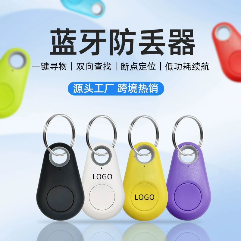Устройство Bluetooth для поиска предметов, кошек, собак, ключей, потерянного багажа, мобильных телефонов, двусторонний трекер с сигнализацией для предотвращения потерь.