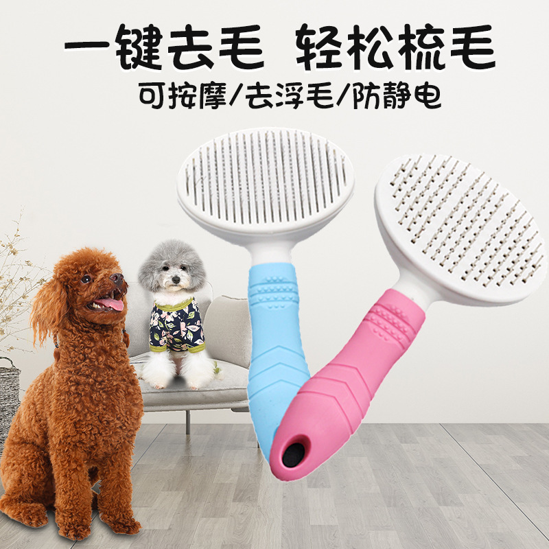 Peine para Perros de Belleza Transfronterizo, Cepillo para Pelo de Perro, Peine de Agujas Autolimpiante, Eliminación Automática de Pelo, Suministros para Gatos, Eliminación de Pelo