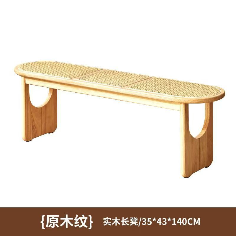 北欧实木藤编换鞋凳长条凳日式原木风餐桌椅家用门口复古床尾凳子|undefined