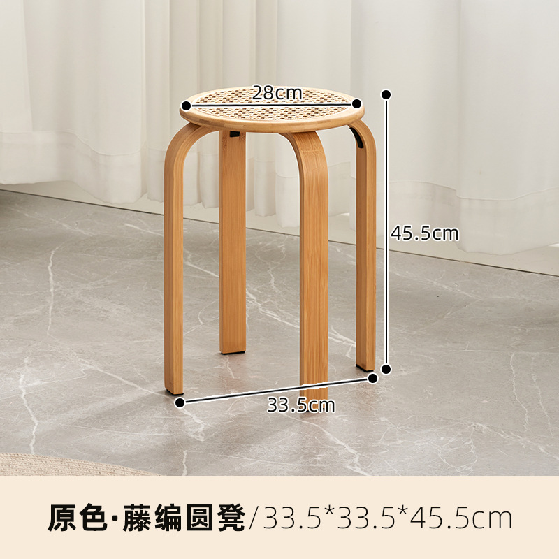 Taburete redondo de ratán, taburete pequeño, taburete bajo de almacenamiento apilable para uso doméstico, taburete de mesa de comedor minimalista moderno, taburete de tocador de dormitorio