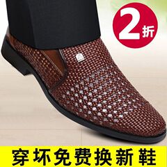 【真皮牛皮】處理男鞋皮涼鞋夏季透氣鏤空洞洞鞋軟皮防滑