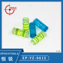 水平调节仪 水平珠 恒温器水泡 小相框水平仪 支架水准泡