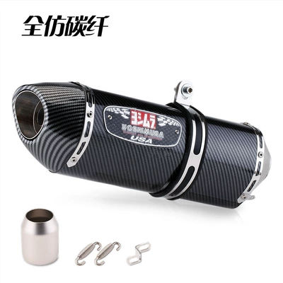 Motorcycle exhaust pipe – tail section - all-true-carbon-fiber
