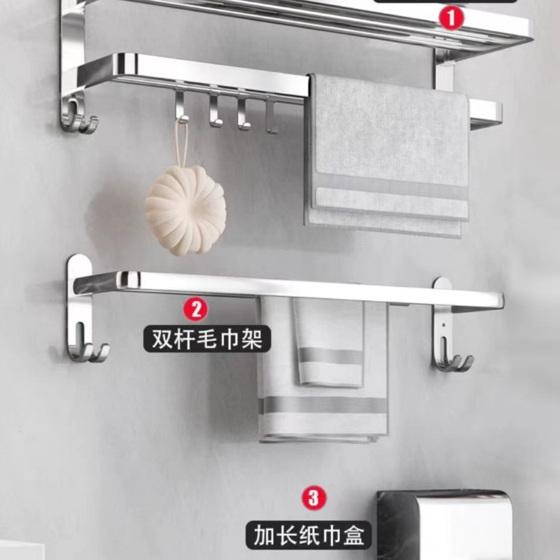 タオル掛けステンレス304穴なしトイレタオル掛け浴室棚風呂物掛けセット|undefined