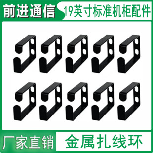 Cabinet Metal Cable Management Ring Machine Rv Cable Management Trough Wiring Cabinet Column Square Hole Binding Ring Collection Ring Binding Ring
