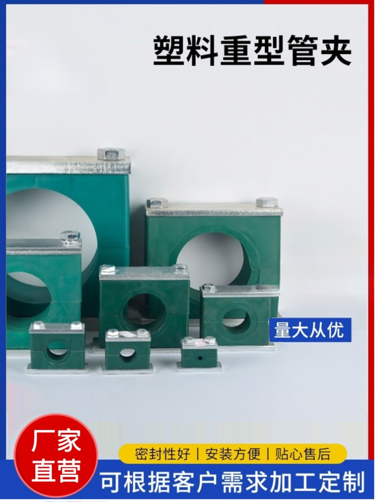 重型塑料管夹管卡r型u型夹水管油管固定夹卡箍不锈钢THPG1型管夹