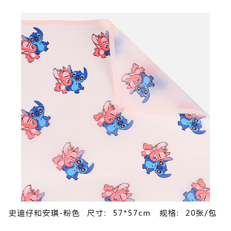 핑크(스티치앤엔젤) 20매/팩 57*57cm