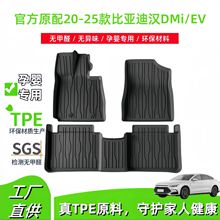 �m���20-25��ȁ��ϝhDMi/EV��܇�_�|ȫ�h��TPE�_�|�����|���l