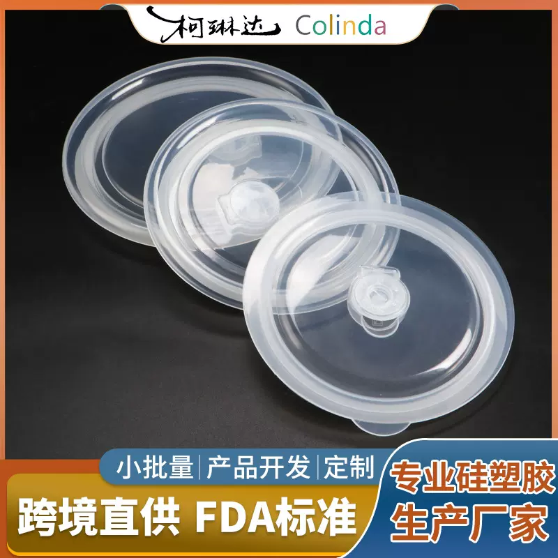 加工定制PP泡面碗盖子批发 饭盒配件玻璃碗盖带卡扣塑料保鲜碗盖