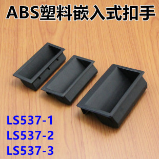 LS537-2 ���σ�Ƕʽ���� �C�����O���T���� ���I�[��ʽ����