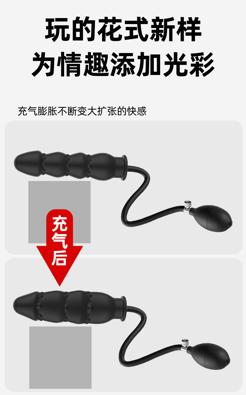 Inflatable Silicone Prostate Massager with Button Control, Black — detail image 3