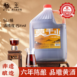 ��ƷĪ��ɽ�S��Ʒ��������ꐻ�����5L�ֹ����z����Ͱ�b�㽭�خa
