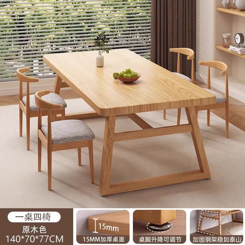 餐桌家用一桌四椅饭店桌子小吃店烧烤店商用小户型餐桌椅组合桌子|undefined