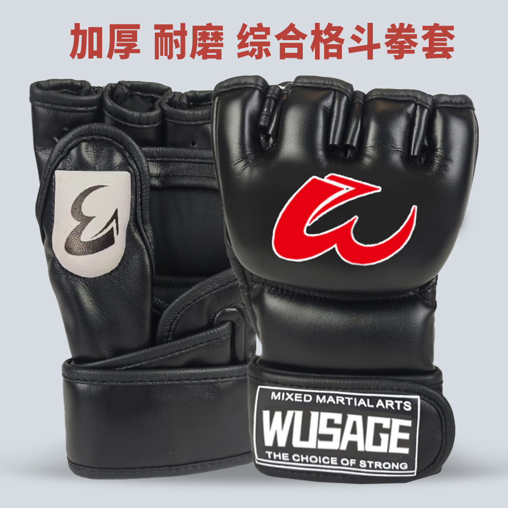 Boxing Gloves Adult Men's Half Finger UFC Professional Training Boxing Gloves Sanda MMA Half Finger Knuckles