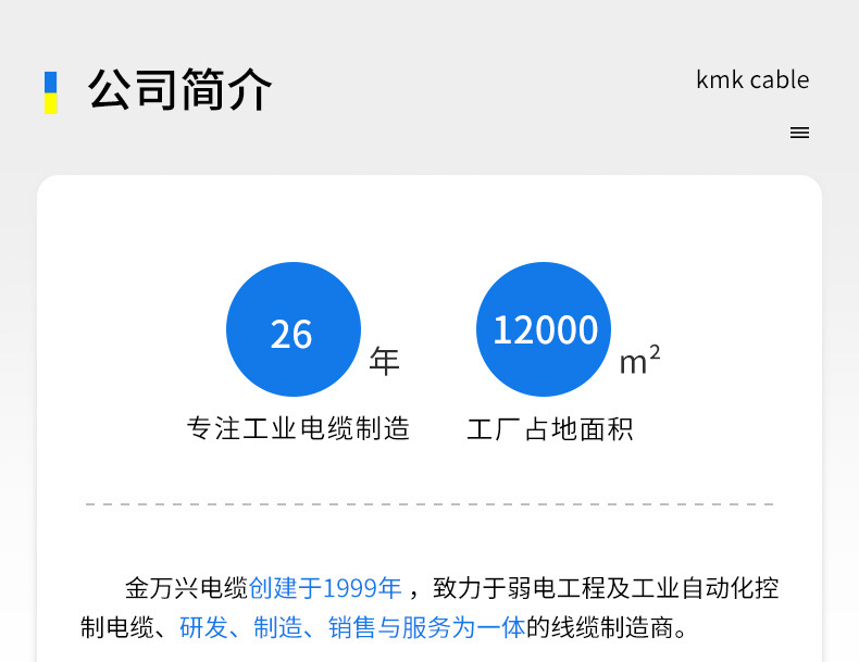 0.75-4详情_06.jpg