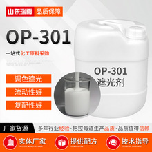 F؛lop-301ڹ℩ϴlˮԡ¶ջϴaƷԭɫop-301