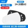 [14-20 Heated Lenses] Main Driver