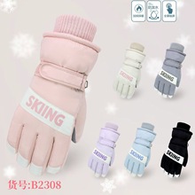 ������ƷŮ��W�����L��ˮ������ů�|�����������T�л�ѩ�������l