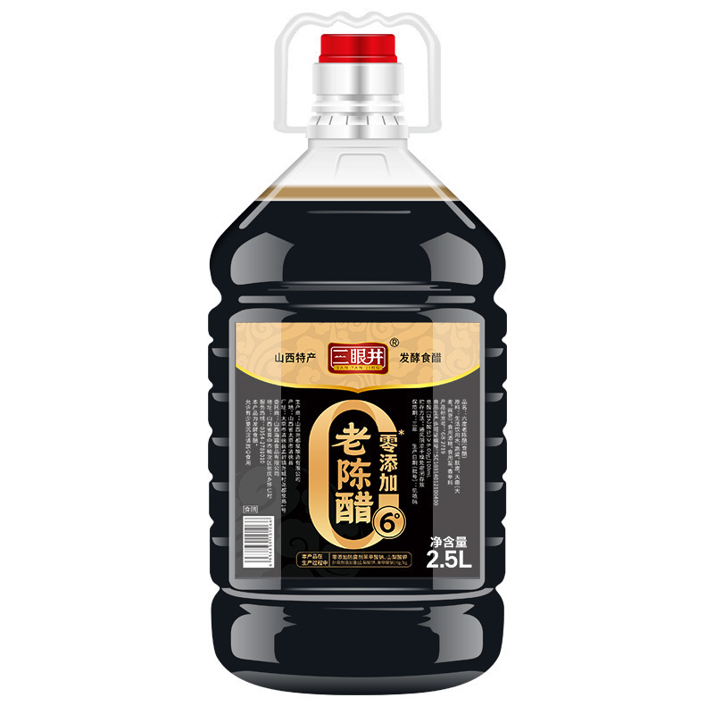 山西名物古醸造酢、オリジナル酢、餃子のつけだれ、炒め物、冷菜、穀物醸造酢、家庭用調味料|undefined