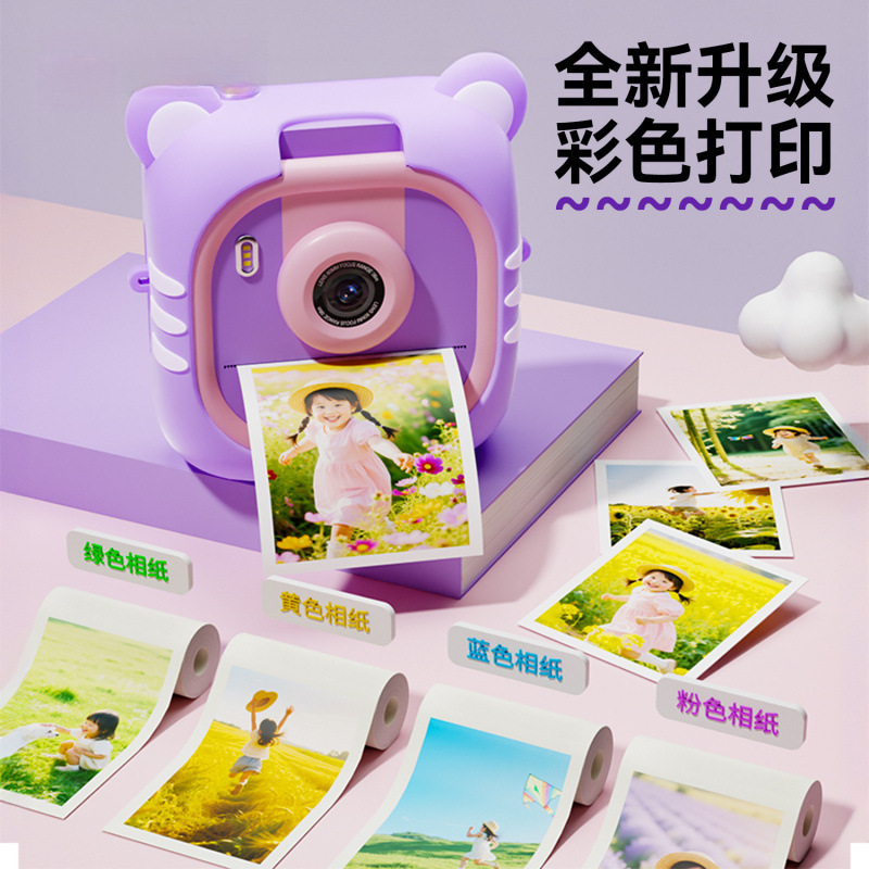 2025 New Children's Polaroid High-Definition Camera Gift Can Take Pictures and Print Colorful Photos Immediately