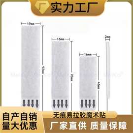 可移粘钩可撕免钉不留胶魔力贴相框易拉胶魔术贴魔力扣挂画神器