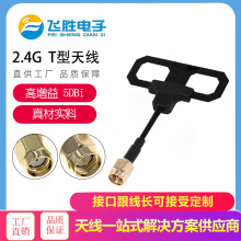 2.4G�o�˙C�쾀�b���w�C�D�������쾀SMA�쾀�h��PCB�崩Խ�C�쾀