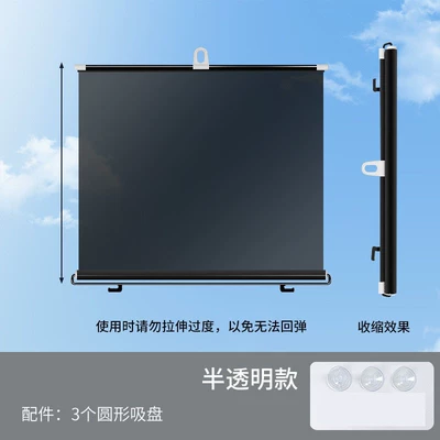 Sun shade — curtain suction type sunscreen curtain - pure-black-high-definition-model-fixed-by-suction-cup-4060cm