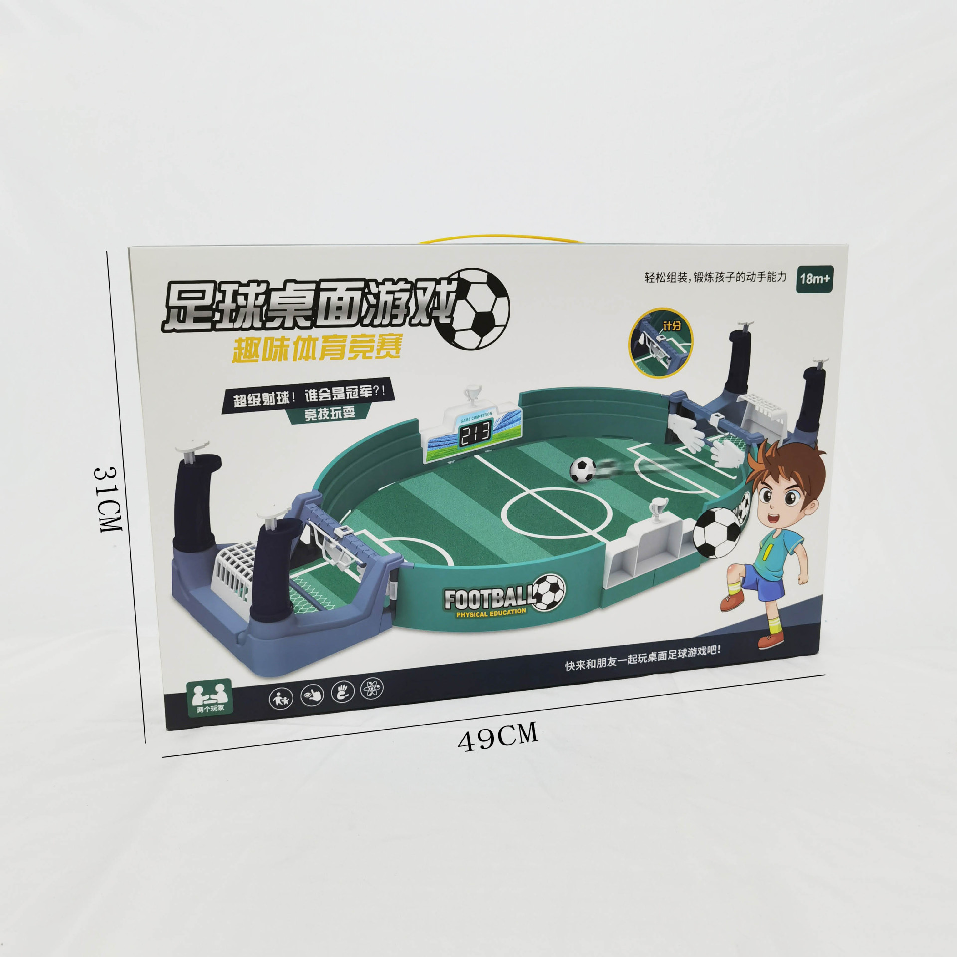 微信图片_20211122114416