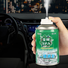 Wholesale car perfume car perfume spray aromatherapy paste air conditioner car air freshener aromatherapy lasting freshness