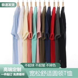 男Polo衫;广告衫polo;广告衫T恤