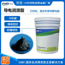 工业润滑脂;UV胶;车用润滑脂