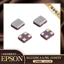 SG-210STF��Դ����24MHZʯӢ����X1G0041710031