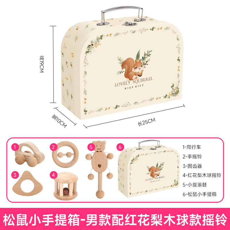 送礼体面男款 红花梨木球款
