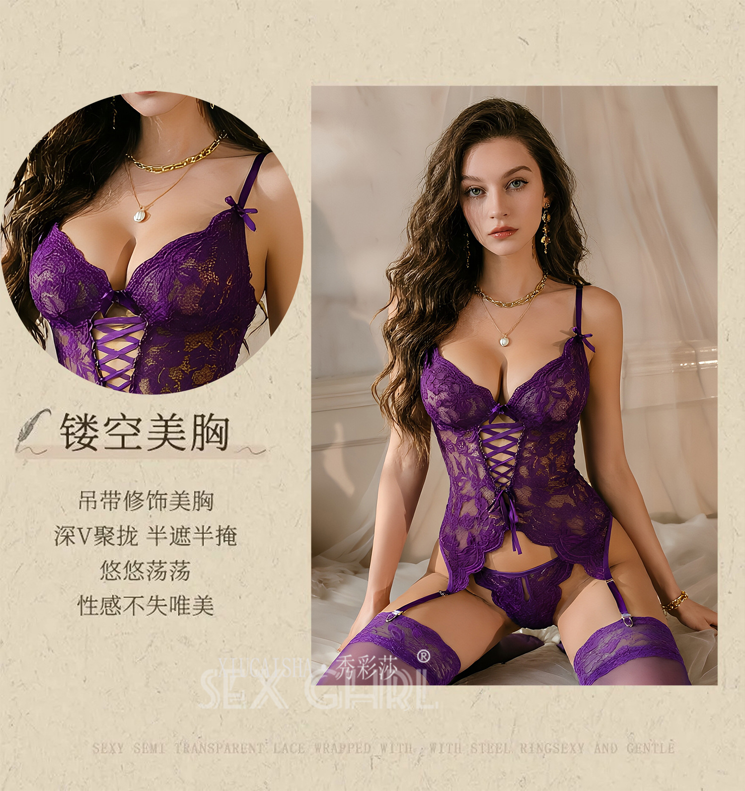 Deep V Lace Hollow-Out Garter Bodysuit with Thong, Leg Ring and Fishnet Stockings — detail image 5