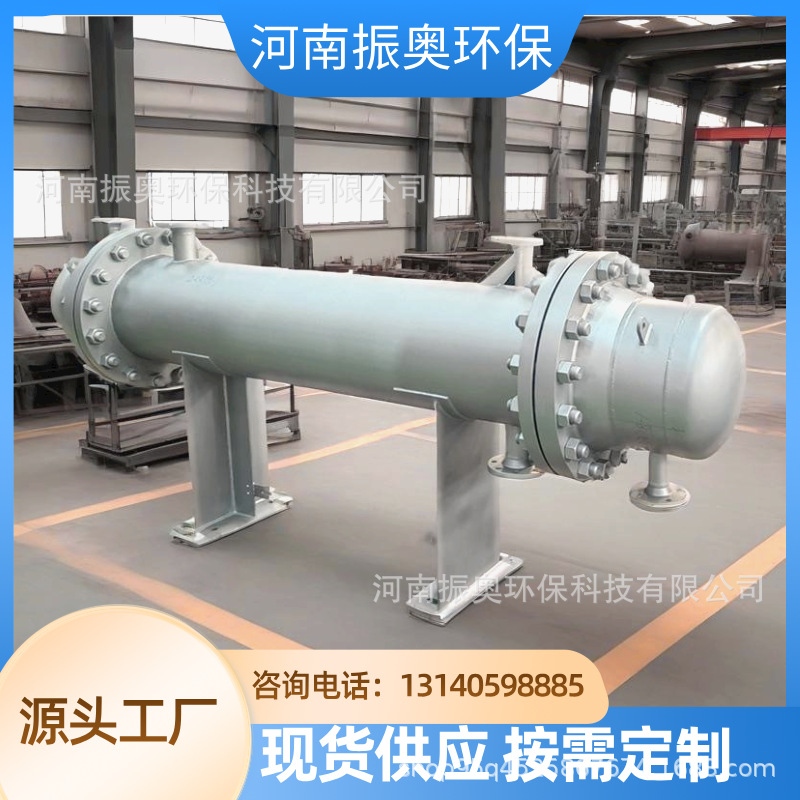 不锈钢列管式无缝冷凝器 水冷换热器 水冷冷凝器 管式换热冷凝器